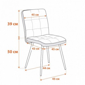 Стул Medeo в Игре - igra.ok-mebel.com | фото 12