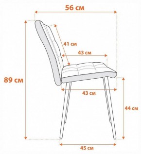 Стул Medeo в Игре - igra.ok-mebel.com | фото 8