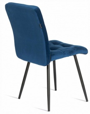 Стул Medeo в Игре - igra.ok-mebel.com | фото 5