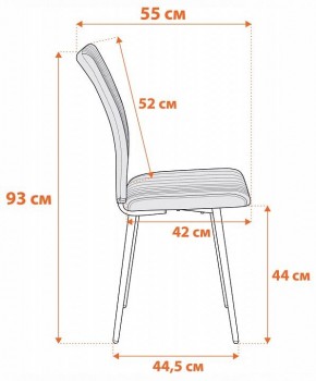 Стул Monte Carlo в Игре - igra.ok-mebel.com | фото 8