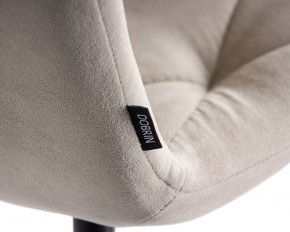 Стул обеденный DOBRIN CHILLY ROMBO, Капучино Simple 05, основание черное в Игре - igra.ok-mebel.com | фото 10