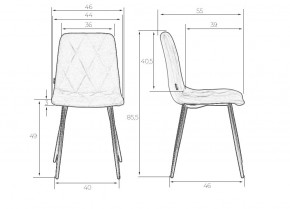 Стул обеденный DOBRIN CHILLY ROMBO, Розовый Simple 03, основание белый в Игре - igra.ok-mebel.com | фото 7