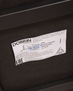 Стул обеденный DOBRIN ROBY, ЭМАЛЬ ЧЕРНЫЙ МУАР велюр Catania Chocolate в Игре - igra.ok-mebel.com | фото 12
