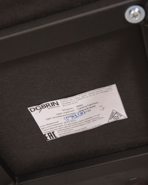 Стул обеденный DOBRIN ROBY, ЭМАЛЬ ЧЕРНЫЙ МУАР велюр Catania Espresso в Игре - igra.ok-mebel.com | фото 12