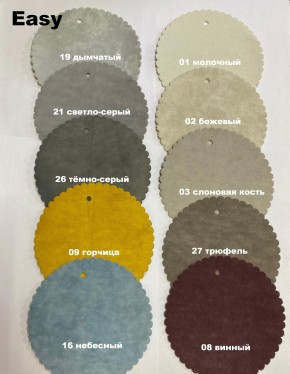 Стул ОЛИВИЯ в Игре - igra.ok-mebel.com | фото 10