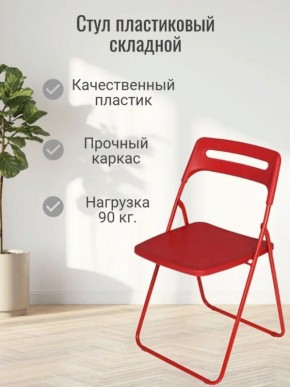 Стул раскладной OKC -1331 Серый (SC 1331) в Игре - igra.ok-mebel.com | фото 3