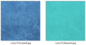 Стул Ричи (арт. С104) в Игре - igra.ok-mebel.com | фото 10
