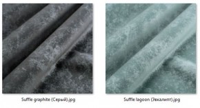 Стул Ричи (арт. С104) в Игре - igra.ok-mebel.com | фото 40