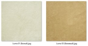 Стул Ричи (арт. С104) в Игре - igra.ok-mebel.com | фото 6