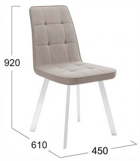 Стул Рони в Игре - igra.ok-mebel.com | фото 4