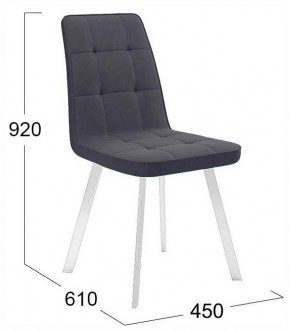 Стул Рони в Игре - igra.ok-mebel.com | фото 4