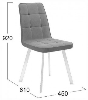 Стул Рони в Игре - igra.ok-mebel.com | фото 4