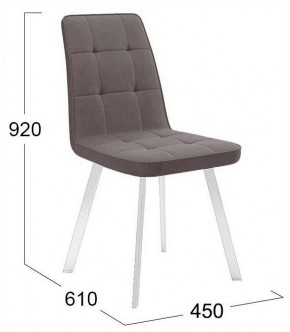 Стул Рони в Игре - igra.ok-mebel.com | фото 4