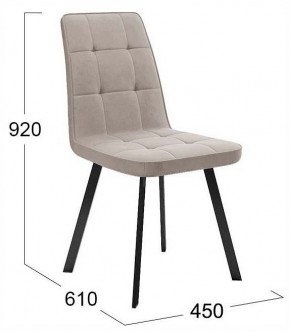 Стул Рони в Игре - igra.ok-mebel.com | фото 4