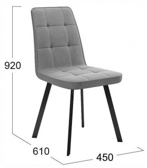 Стул Рони в Игре - igra.ok-mebel.com | фото 4