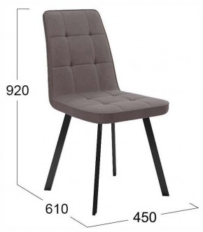 Стул Рони в Игре - igra.ok-mebel.com | фото 3
