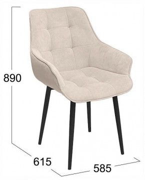 Стул Шато в Игре - igra.ok-mebel.com | фото 4
