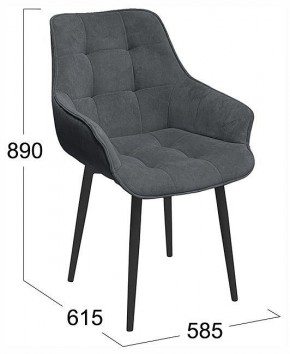 Стул Шато в Игре - igra.ok-mebel.com | фото 4