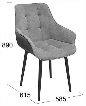 Стул Шато в Игре - igra.ok-mebel.com | фото 4