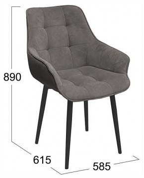 Стул Шато в Игре - igra.ok-mebel.com | фото 3