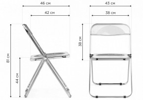 Стул складной Fold в Игре - igra.ok-mebel.com | фото 11