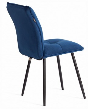 Стул Sweet LT в Игре - igra.ok-mebel.com | фото 5