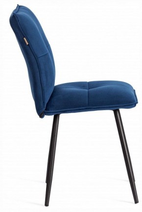 Стул Sweet LT в Игре - igra.ok-mebel.com | фото 6