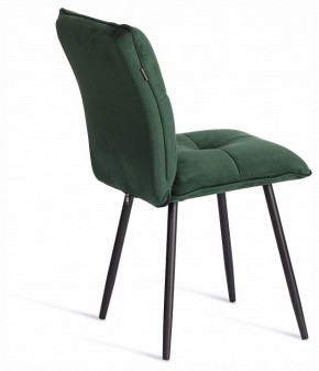 Стул Sweet LT в Игре - igra.ok-mebel.com | фото 5