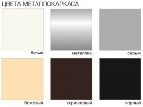Стул Винчи СИ 42 (Велюр) 4 шт. в Игре - igra.ok-mebel.com | фото 2