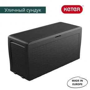 Сундук Samoa Rattan Box 270 L в Игре - igra.ok-mebel.com | фото 2