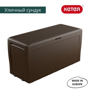 Сундук Samoa Rattan Box 270 L в Игре - igra.ok-mebel.com | фото 3