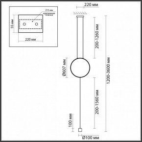 Светильник на растяжке Odeon Light Teo 7022/27FL в Игре - igra.ok-mebel.com | фото 4