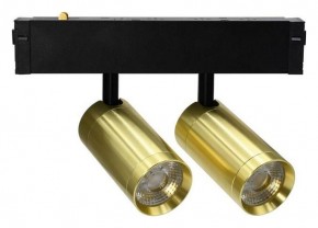 Светильник на штанге Aployt Magnetic track 220 APL.0205.10.18 в Игре - igra.ok-mebel.com | фото