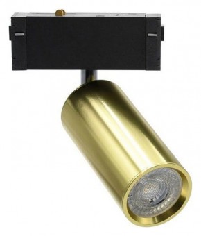 Светильник на штанге Aployt Magnetic track 220 APL.0209.10.01 в Игре - igra.ok-mebel.com | фото