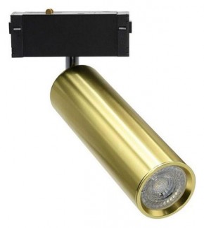 Светильник на штанге Aployt Magnetic track 220 APL.0210.10.01 в Игре - igra.ok-mebel.com | фото