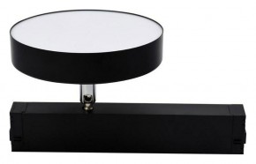Светильник на штанге Aployt Magnetic track 220 APL.0213.00.24 в Игре - igra.ok-mebel.com | фото