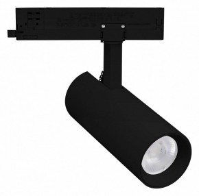 Светильник на штанге Arlight GERA 055001 в Игре - igra.ok-mebel.com | фото