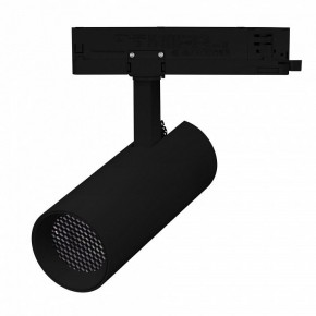 Светильник на штанге Arlight GERA 055001 в Игре - igra.ok-mebel.com | фото 2