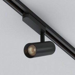 Светильник на штанге Arlight GERA 055001 в Игре - igra.ok-mebel.com | фото 3
