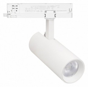 Светильник на штанге Arlight GERA 055032 в Игре - igra.ok-mebel.com | фото