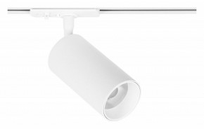 Светильник на штанге Arte Lamp Aero A1336PL-1WH в Игре - igra.ok-mebel.com | фото