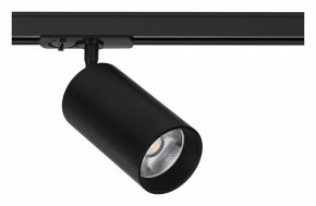 Светильник на штанге Arte Lamp Aero A1337PL-1BK в Игре - igra.ok-mebel.com | фото