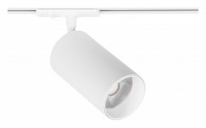 Светильник на штанге Arte Lamp Aero A1337PL-1WH в Игре - igra.ok-mebel.com | фото
