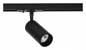 Светильник на штанге Arte Lamp Aero A1345PL-1BK в Игре - igra.ok-mebel.com | фото