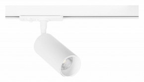 Светильник на штанге Arte Lamp Aero A1345PL-1WH в Игре - igra.ok-mebel.com | фото