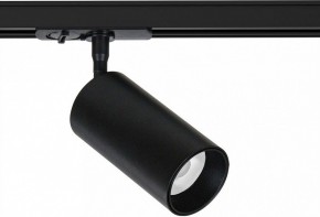 Светильник на штанге Arte Lamp Aero A1346PL-1BK в Игре - igra.ok-mebel.com | фото