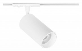 Светильник на штанге Arte Lamp Aero A1346PL-1WH в Игре - igra.ok-mebel.com | фото
