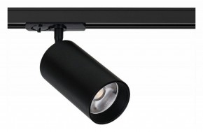 Светильник на штанге Arte Lamp Aero A1347PL-1BK в Игре - igra.ok-mebel.com | фото