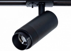 Светильник на штанге Arte Lamp Merak A3530PL-1BK в Игре - igra.ok-mebel.com | фото