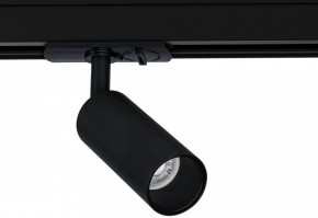 Светильник на штанге Arte Lamp Net Mini A6451PL-1BK в Игре - igra.ok-mebel.com | фото